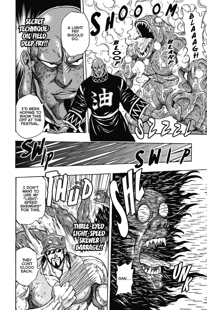 Toriko Chapter 221 image 10_optimized